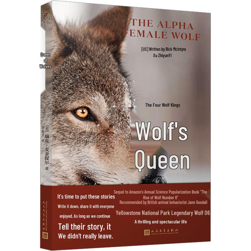 Queen of Wolves