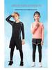 Unisex Quick-Dry Sports Set: Basketball, Football, Fitness, Running, Yoga - Men's/Women's/Children's Autumn & Winter Training Gear