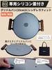 GRANDOOR Multi Griddle 33cm with Silicone Lid main recipe and IH suitable for camping and outdoor (Includes unit, bag, grip, book, stickers)