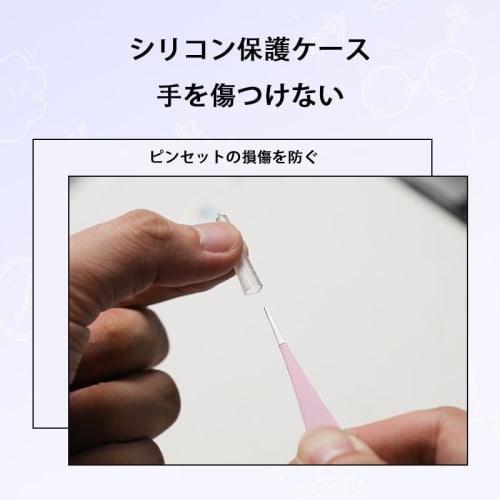 MINBOOT False Eyelash Tweezers, Precision, Thick Material, Set of 2, for Eyelash Extensions, Blackheads, Plastic Models, Lower Eyelashes, False Eyelas