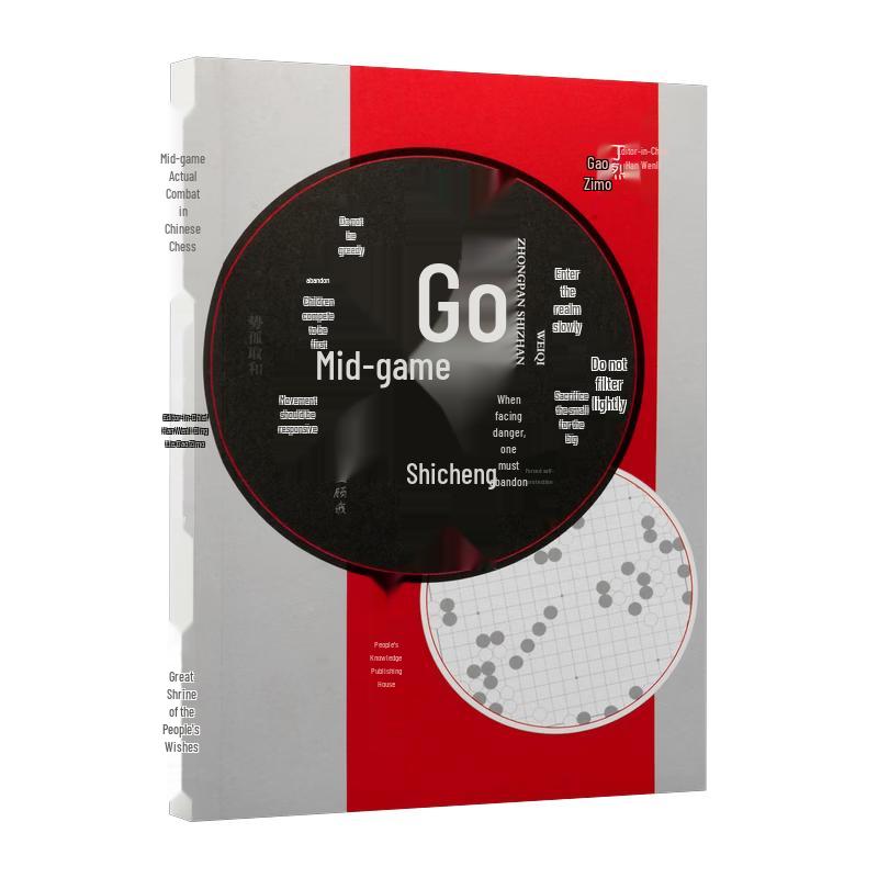 Go Mid-Game Strategy Guide