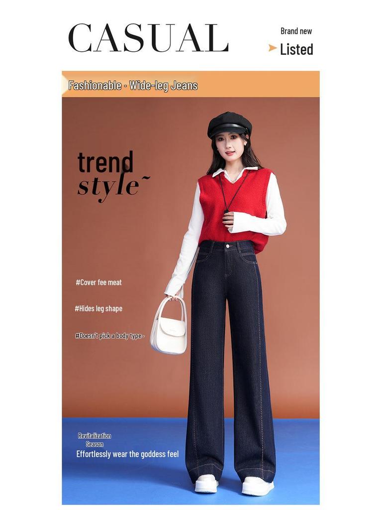 Women's High-Waisted Wide-Leg Denim Jeans - Spring/Autumn 2025 Collection, Casual Slimming Loose-Fit Pants