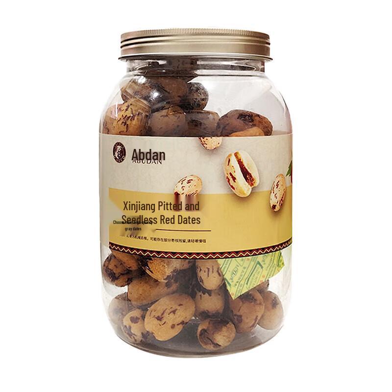 Abudan Xinjiang Peeled Seedless Dates