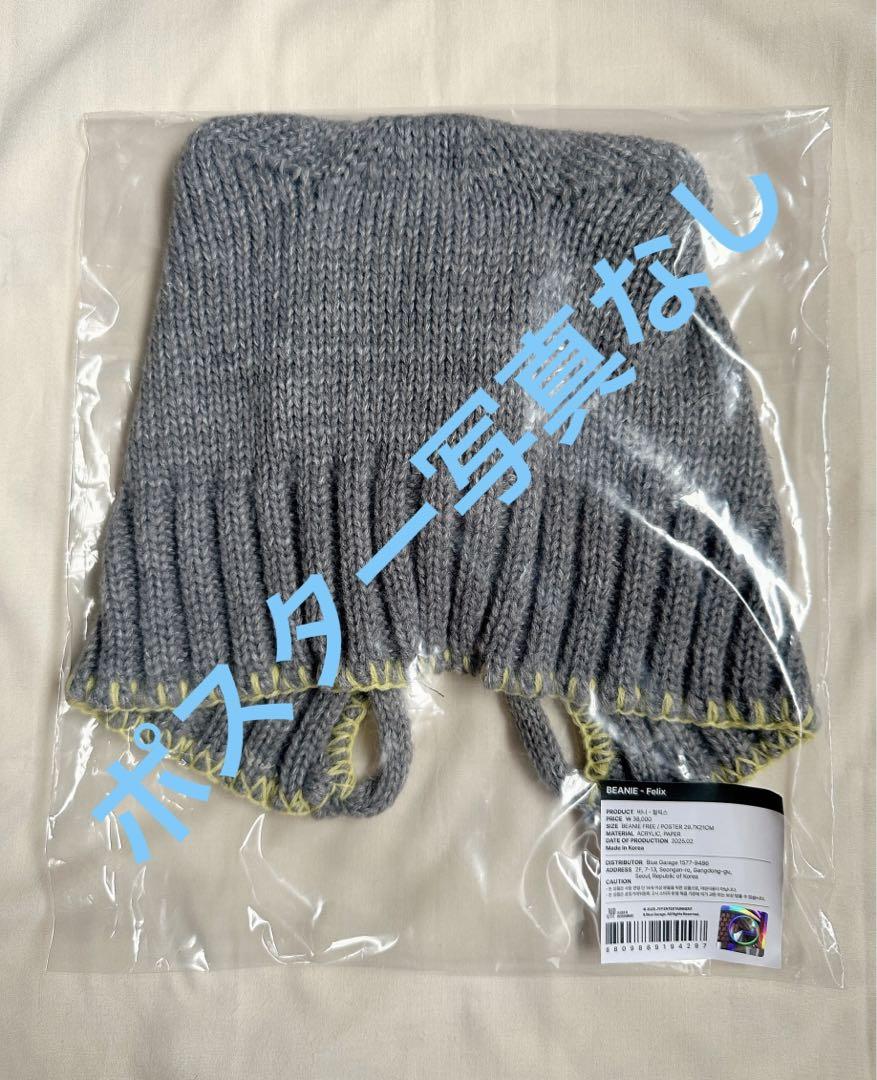 

[Б/У] StrayKids/Феликс/Шапка-бини/SKZ5CLOCK/Пенми/Шляпа