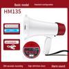 Foldable Outdoor Handheld Megaphone Loudspeaker with Recording Function