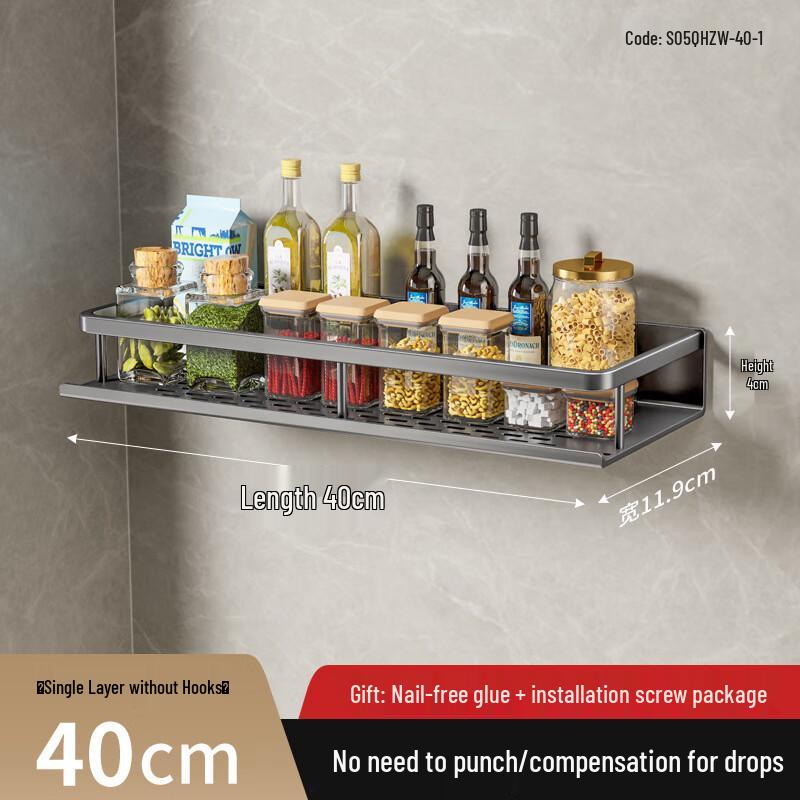 Wall-Mounted Aluminum Multi-Layer Seasoning Rack with Punch-Free Installation