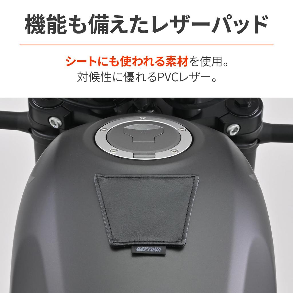 Daytona Motorcycle Tank Pad with Anti-Scratch Sticker, Universal Leather Key Protection Pad, Black, 48745