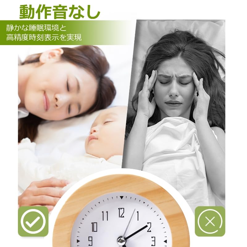 Wecker aus Holz, leuchtende Tischuhr, Uhr, analog, natürlich, nordisch, leise, Uhr, Funktion, klein, niedlich, batteriebetrieben, (natürlich)