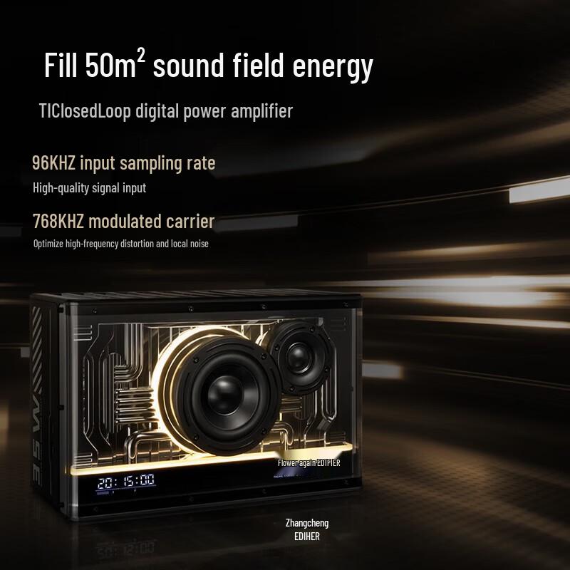 Edifier NEW-X Gaming Bluetooth Speaker with Ambient Light and GaN Fast Charging