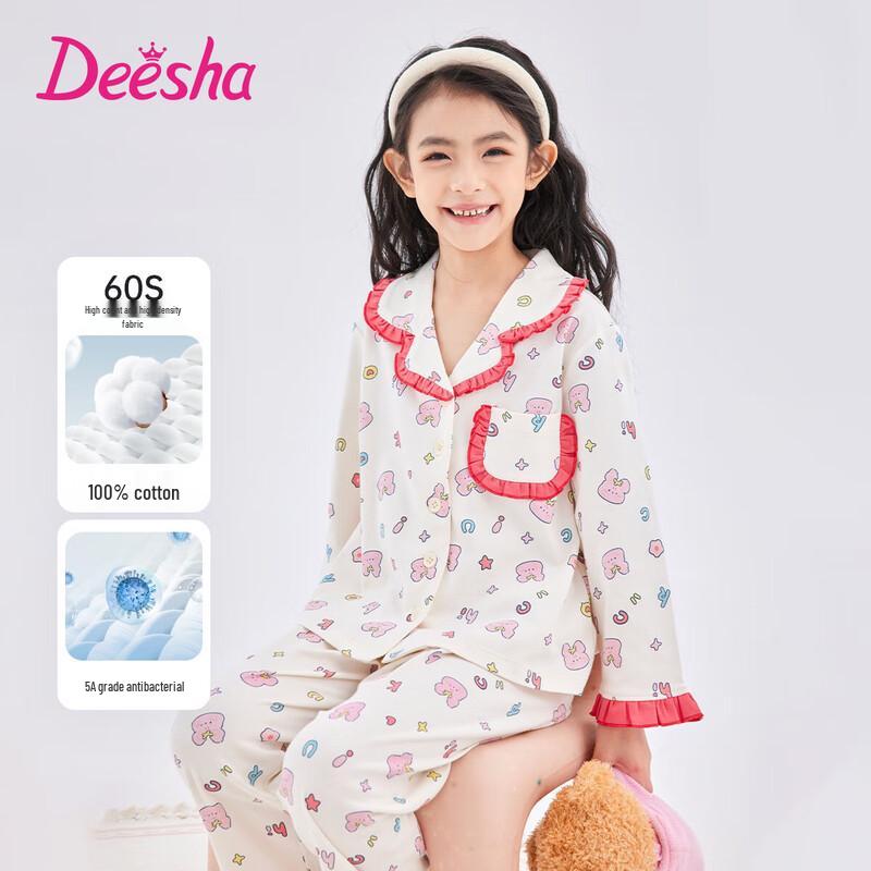 DEESHA Girls' 60S Pure Cotton Cardigan Lounge Set