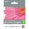 KENKO MC Close-up Lens Filter NEO No.2 82mm for Macro Photography (482186)