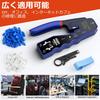 GETLITOOL RJ45 Crimping Tool, CAT5, CAT6, CAT6A Compatible, Dedicated for Crimping Ethernet Cables, 8-Pin Connector Compatible, 60-Pack Pass-Through R