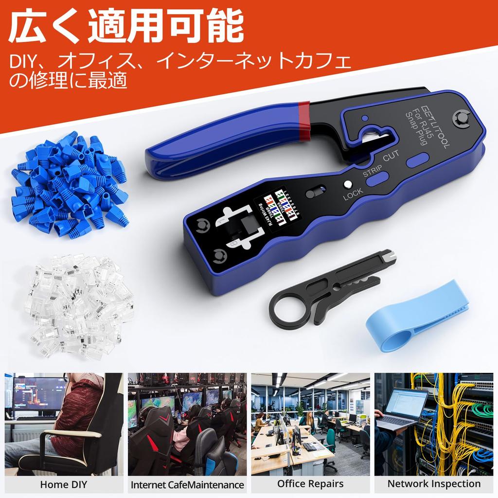 GETLITOOL RJ45 Crimping Tool, CAT5, CAT6, CAT6A Compatible, Dedicated for Crimping Ethernet Cables, 8-Pin Connector Compatible, 60-Pack Pass-Through R