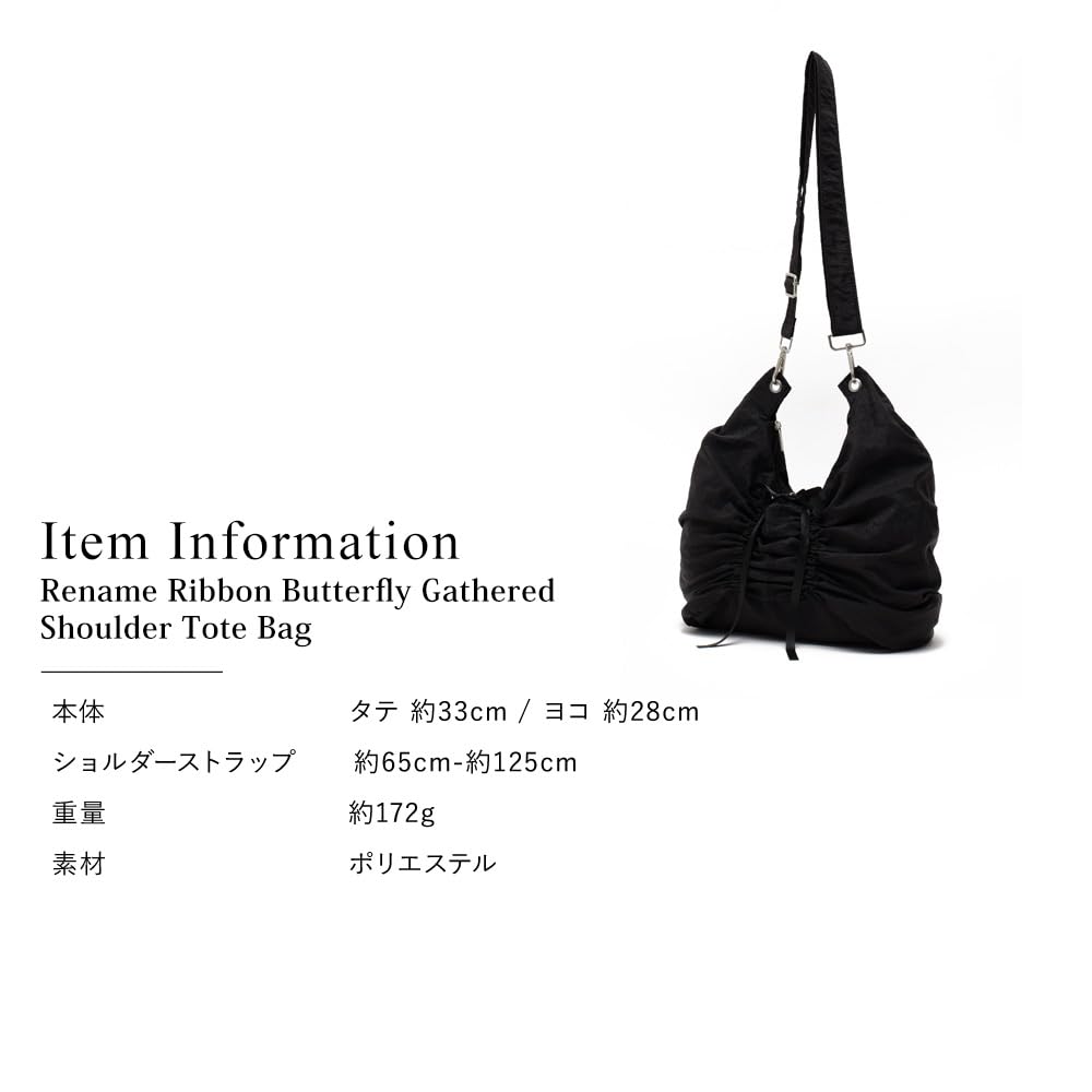 Rename Ribbon Butterfly Gathered Shoulder Tote Bag RSN24040IVF