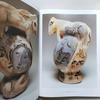 [USED] Marc Chagall: The World of Ceramics, Art Book, Catalog