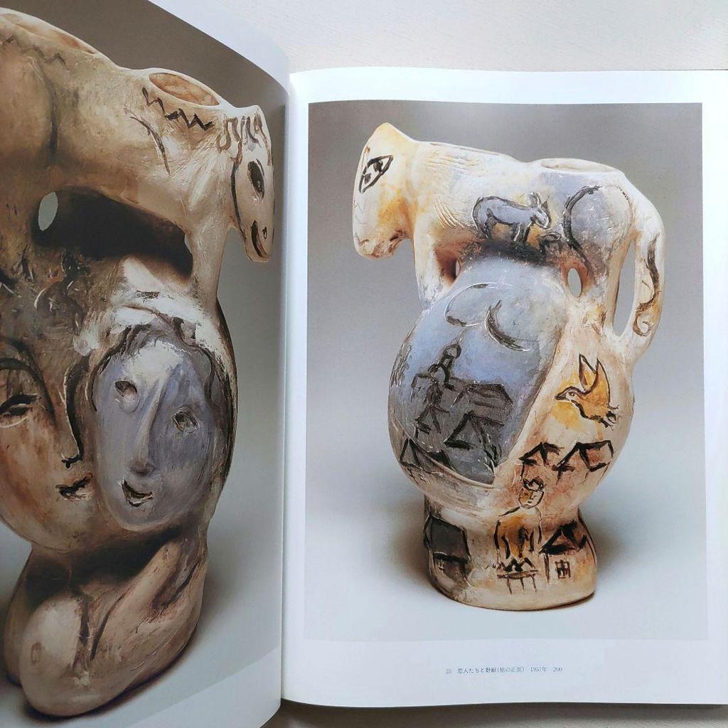 [USED] Marc Chagall: The World of Ceramics, Art Book, Catalog