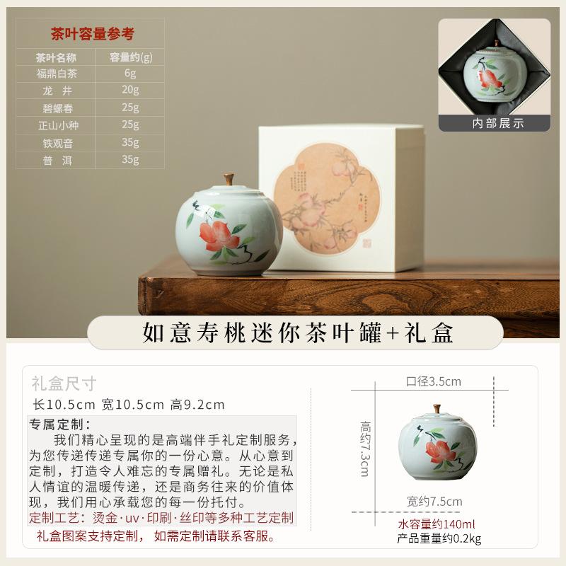 Hand-painted Persimmon Ceramic Tea Can Small Sealed Storage Tea Can Mini Small Tea Can Portable Tea Can Fragrant Powder Balm Jar