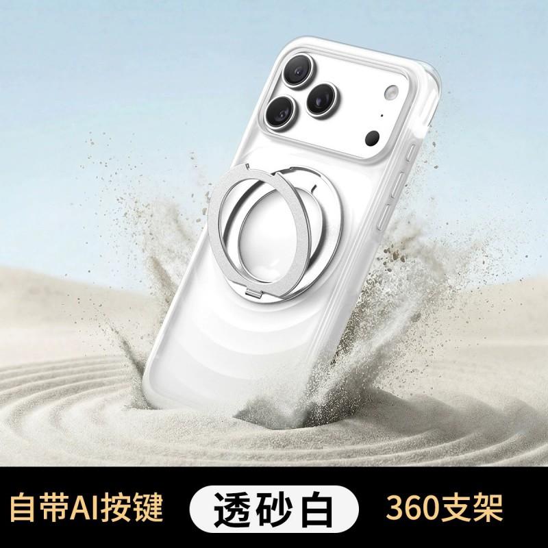 Magnetic Rotating Phone Case IPhone 16 17 18 Pro Max With Air Cushion Drop Protection Full Cover PC Shell