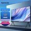100-inch 4K Industrial Monitoring Display (CN Version)