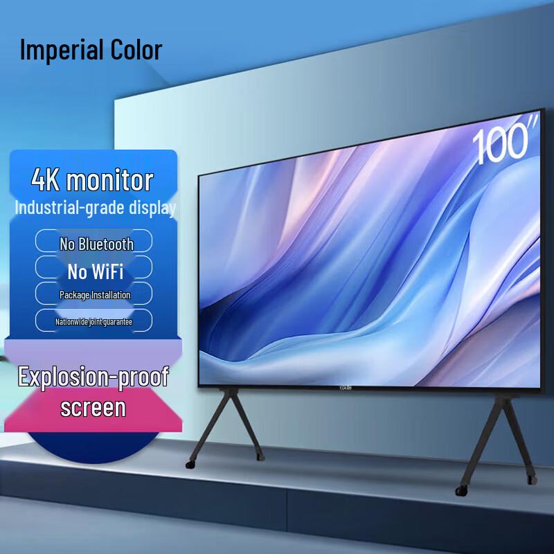 

100-inch 4K Industrial Monitoring Display (CN version)
