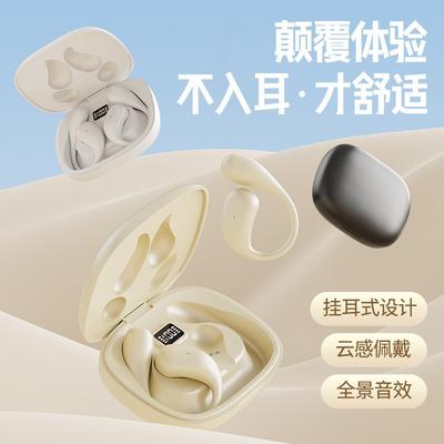 New OWS Bluetooth Headset X32 Ear-hanging Headset, High-power Digital Display Screen, Sports Noise Reduction