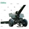 Inflatable 152 Howitzer Decoy