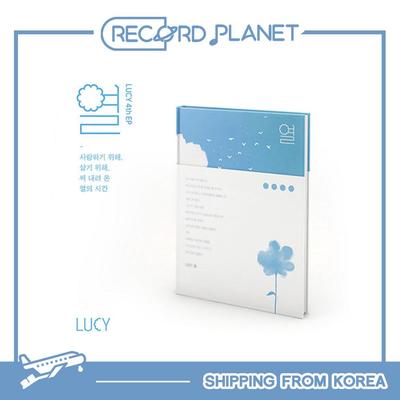 LUCY - 4th EP Album [ YEOL ]