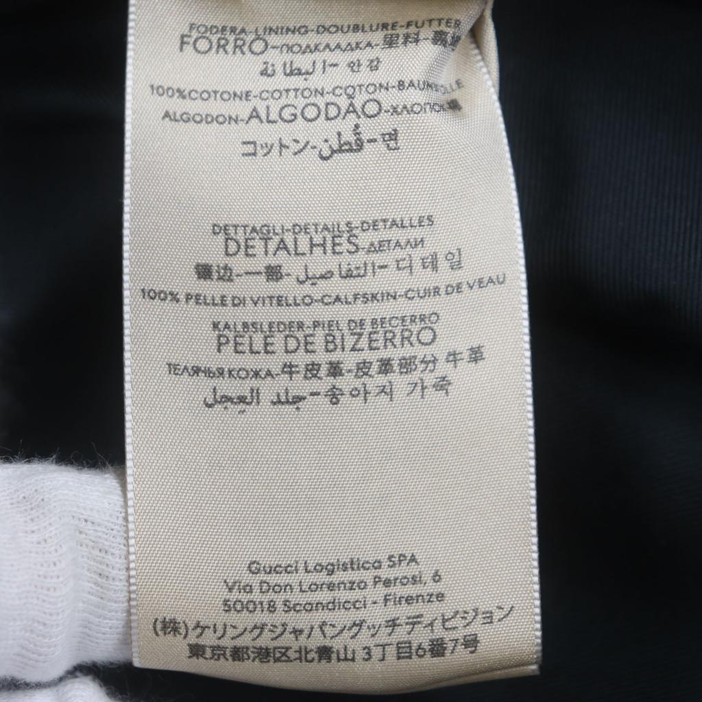 Excellent GUCCI Hat Black Polyester Mens M 576587 Used