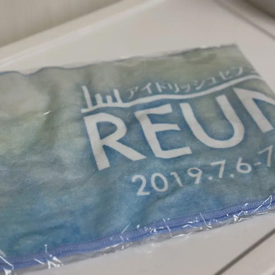 

Ainana Reunion Towel Второй Live