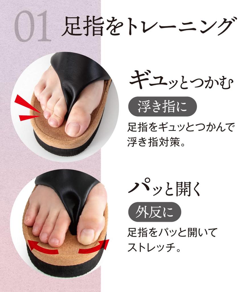 Alphax Women's Sliet Hanao Indoor Core Training Slippers, Open Front, Black, Sizes 23.0cm-25.0cm