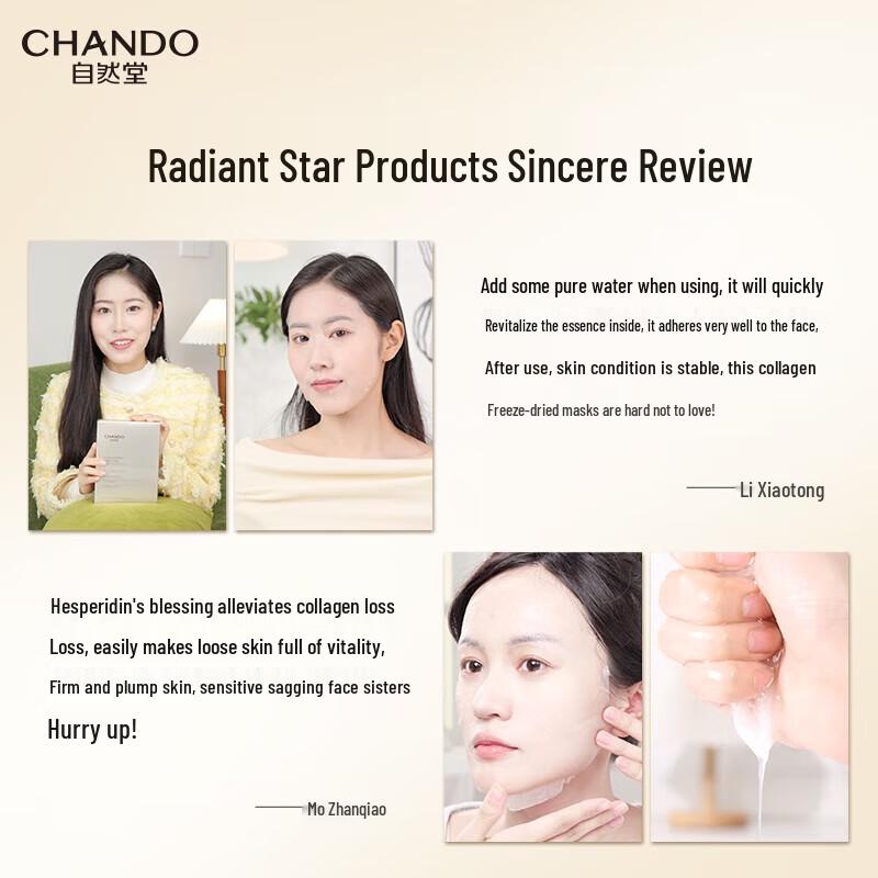 CHANDO Repairing Anti-Wrinkle Collagen Lyophilized Mask