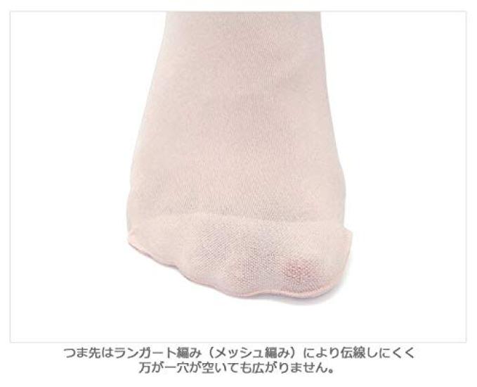Le Cygne Perforated Ballet Made in Royal Pink Size S For Children and Adults E-Ballerina Tights, Japan, (Pink), (110-130cm)