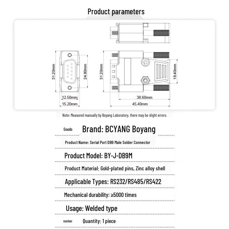 BoYang RS232/485/422 DB9 Male Solder Connector