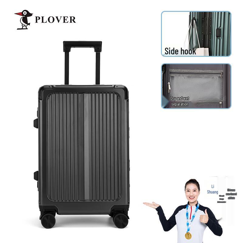 Plover Aluminum Frame Suitcase 24 inches