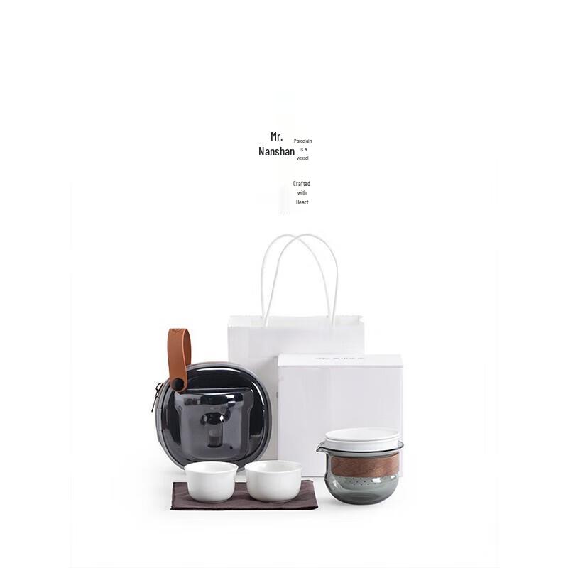 Nanshan Xiansheng Portable Quick Tea Travel Set