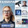 MZ01 Smart Bone AI Question Video Audio AI Voice 5GHz 500W Japanese Instruction Manual Included Light Blocking Glasses, Conduction, Hands-Free