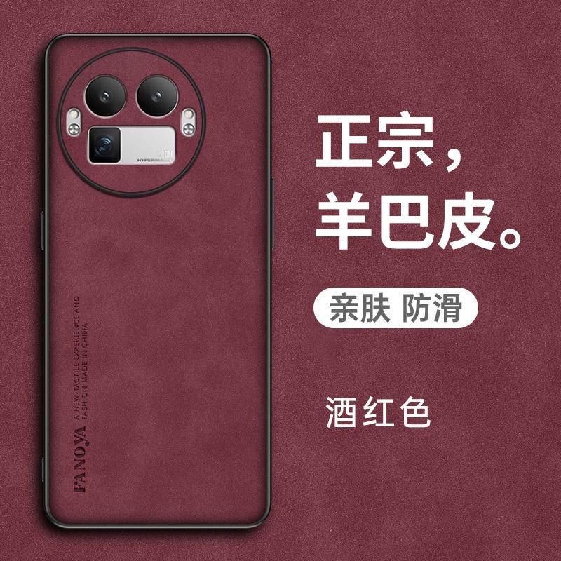 

For Realme GT8 Pro Skinsheep Leather Case for Realme GT 8 8pro Camera Protect Shockproof Silicone Bumper Matte Cover For realme GT8 pro