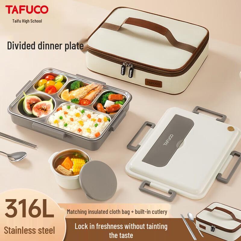 TAFUCO 316L Stainless Steel Lunch Box