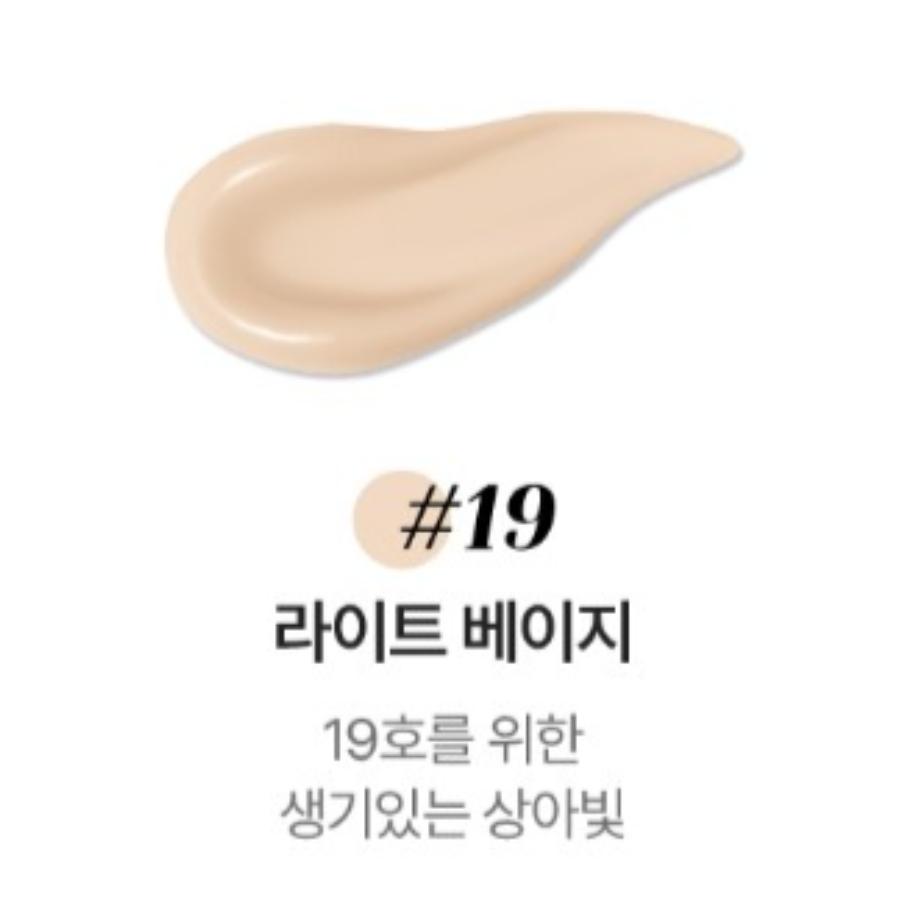 

DEOPROCE Магический коллагеновый BB-крем (SPF50 + PA +++) 60мл #19 Light Beige