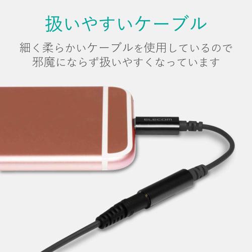 ELECOM Conversion Cable Lightning to 4 Pole Earphone Terminal Headphone Adapter Apple Certified Product Black MPA-XL35DS01BK