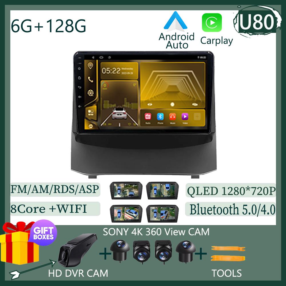 Car Android 13 For Ford Fiesta Mk 7 2008 - 2019  Auto Stereo Radio Video GPS Bluetooth Touch HDR QLED Screen WIFI DVD DSP IPS