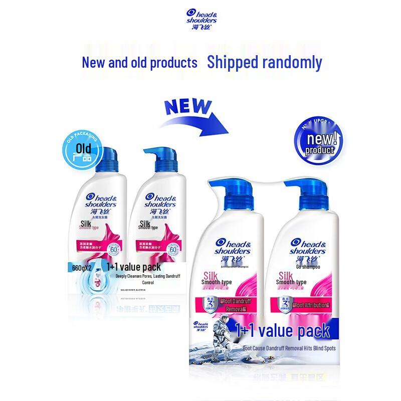 Head & Shoulders Silky Smooth Anti-Dandruff Shampoo