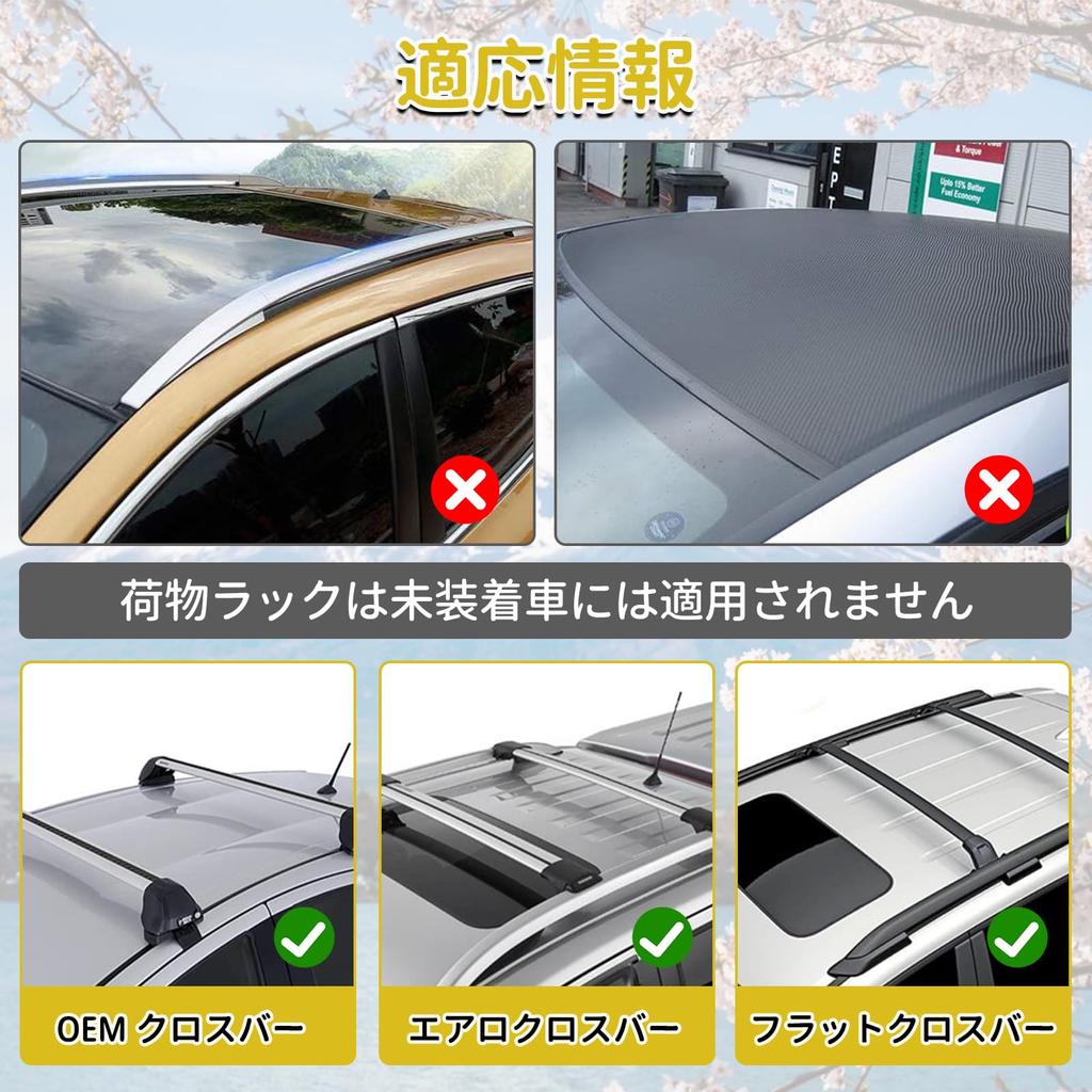 Syncnika Car Rooftop Soft Car Roof Carrier Car Roof Luggage Bar Soft Pad for Car Roof Shockproof and Car Surfboard No Tools Easy Installation Carrier,