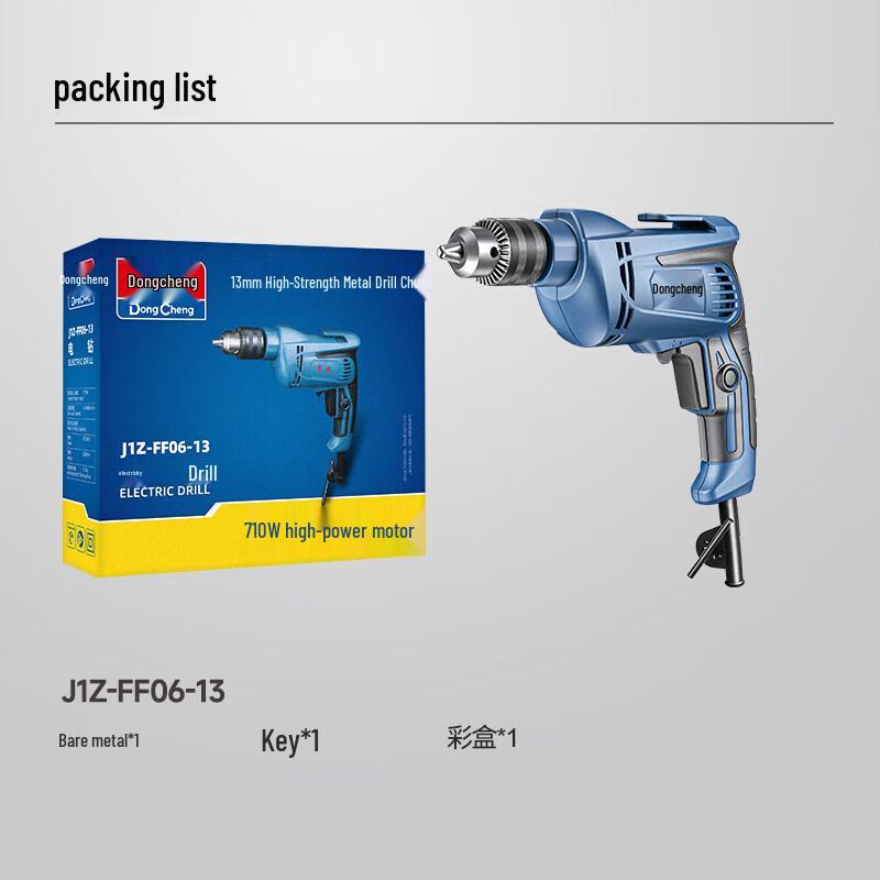 Dongcheng FF06-13 710W Corded Electric Drill CN Plug (adapter Included)