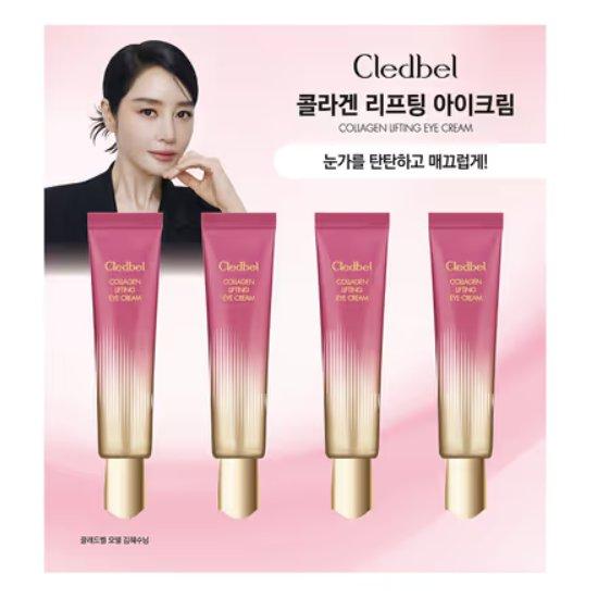 Cledbel Collagen Lifting Eye Cream 30ml x 4p