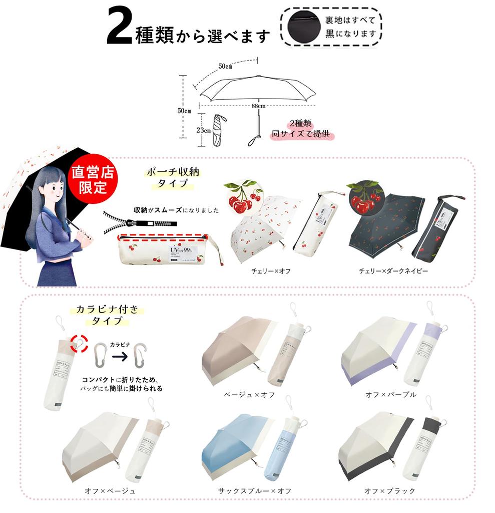 Airing On Lightweight Parasol for Both Sunny and Rainy Days Complete Light Folding Umbrella with Case Small Folding Umbrella Windproof and Water