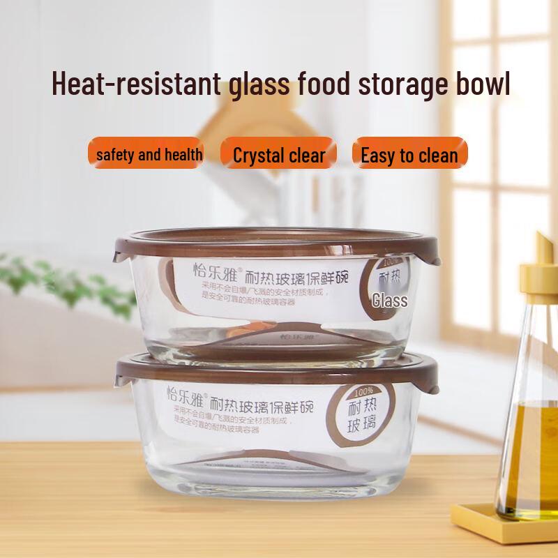 Yileya Heat-Resistant Glass Food Storage Set