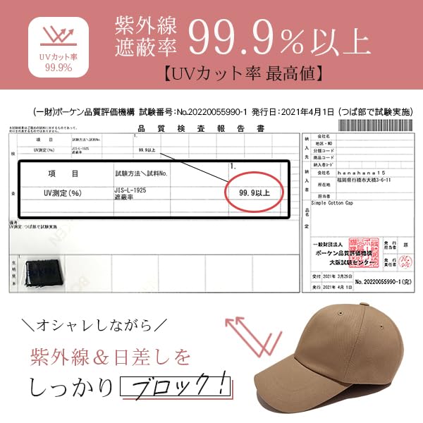and Deep Large Sun UV Simple Suitable for and Clean Hat for Women and Men Numbered [hanahana15] Men's Women's Cap, Fit, Size, 100% Protection, 99%