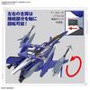 BANDAI SPIRITS YF-29 Durandal Valkyrie HG 1/100 - Figure
