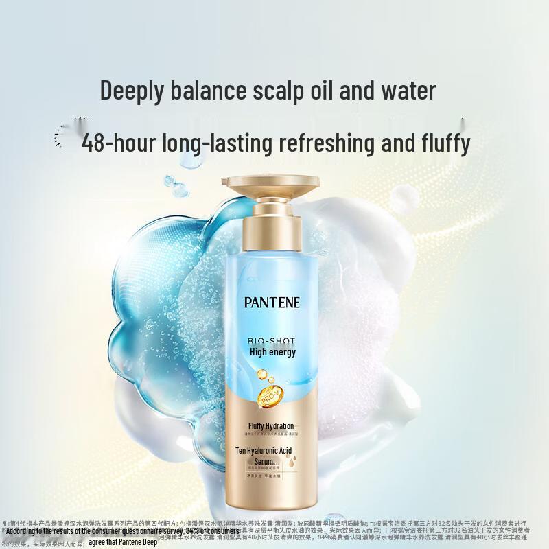 Шампунь Pantene Глубокое Увлажнение с Эссенцией